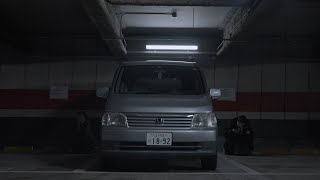 【短編映画】『ひとり、またはふたり』