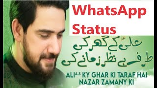 15 Ramzan/ Farhan Ali Waris / Ali Kay Ghar Ki Taraf/ WhatsApp Status