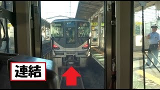 到着と同時に増結も行う近江中庄駅～近江今津駅間を走行する湖西線上り新快速223系の前面展望