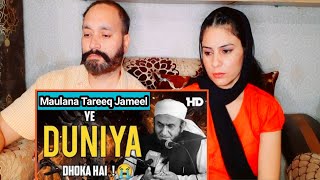 🔥YE DUNIYA DHOKA HAI 😭 | Emotional Bayan | Maulana Tariq Jameel | Punjabi Reaction