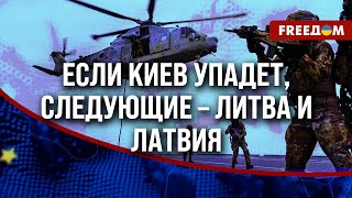 🔴 ЛИТВА СЕРЬЕЗНО готовится к войне. Отправка ВОЙСК НАТО В УКРАИНУ актуальна как никогда