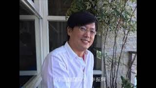 【寶島有意思】主持人：賴靜嫻  來賓：李振輝  手語翻譯員