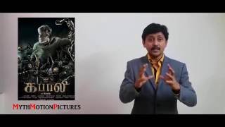 Kabali Review by Pradeep | Rajinikanth, Radhika Apte, Pa Ranjith