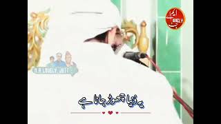 dila ghafil na ho yakdam by Hafiz Imran Aasi sb #viralvideo#youtubesubscription#supportmychannel