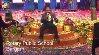 ROTARY PUBLIC SCHOOL Live Stream