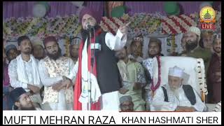 Hujur Mufti Mehran Raza khan Hashmati New Bayan(2)