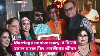 Marriage anniversary-র দিনেই বদলে যাচ্ছে নীল-দেবলীনার জীবন|