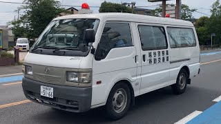 超激レア⁉️マツダボンゴの移動交番車‼️