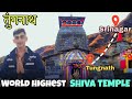 TUNGNATH TREK 🚩✨ || 2024 || Himanshu Divyanshu vlogs ✅