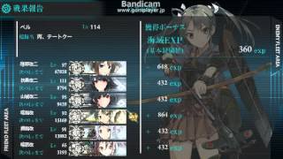 【艦これ】２０１５夏イベE7道中３戦ルート