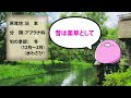 【わさびの力】わさび（山葵）の栄養素・保存方法・選び方などを分かりやすく紹介