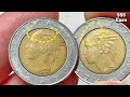 500 lire Italy 1983 1989 PRICE Value coins