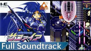 PC-Engine CD - Ginga Fukei Densetsu Sapphire - Full Soundtrack