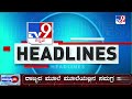 tv9 kannada headlines at 11pm 29 01 2025