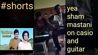 #shorts | yea sham mastani on 🎹🎼🎸casio & Guitar | ये शाम मस्तानी Piano and guitar | Goutam's casio