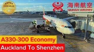 Really 5 Stars? | Hainan Airlines A330-300 | ECONOMY | Auckland to Shenzhen