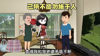 小姑子把嫂子家搅得鸡飞狗跳，哥哥一席话让她啪啪打脸。