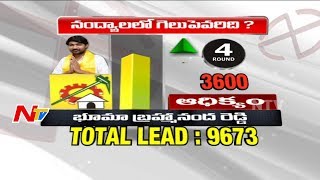 Round 4: TDP Leading in Nandyal By-Election Poll || #Rural || TDP Vs YCP || Live Updates