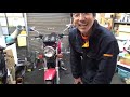 バイク屋の日常。【オートバイに触れよう】センタースタンドを掛けて、下ろしてみよう。