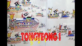 5 frenchs in Korea -Tongyeong 통영 1