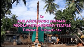 Sri Ahilandeswari Amman Moolanathaswamy Temple - Thenkarai, Sholavandan