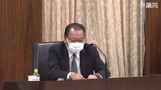 参議院 2021年04月14日 国民生活・経済に関する調査会 #05 芝博一（国民生活・経済に関する調査会長）