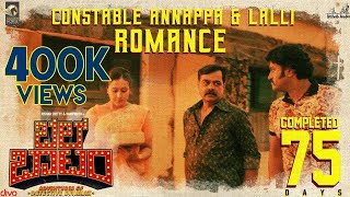 Bell Bottom - Super Scene - Constable Annappa & Lalli Romance | Achyuth, Rishab Shetty