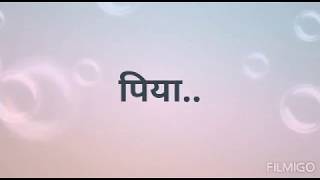 'Mora Piya' mose bolat nahi Lyrics Hindi (Full Song) - Raajneeti | Ranveer Kapoor, Katrina |