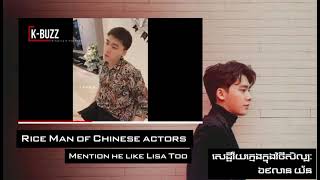 Li Yifeng like Li sa