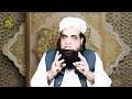 25 26 27 rajjab ka wazifa dunia akhrat me taraqi ke liye 313 bar kisi bhi waqat parh lain