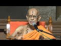 pravachana sri vishveshateertha sripadangalavar 13.03.2017