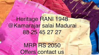 120s DS Rudratcham and DS Kavya Half and Half SelfPattern MRP 2050/ #Ranisarees1948 #sungudiveldhari