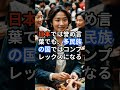 ○○だけはするな！日本の常識は海外の非常識トップ5 海外旅行 文化の違い 常識 マナー 気をつけて