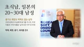 [넷향기] 20160127 홍하상 작가의 \