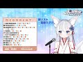 【歌枠 sing a song 】久しぶりの歌枠♡狐の女の子が歌う！【新人vtuber】