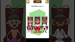 ヤバいクイズ！【１タップ謎解きクイズ！】さのすけのゲーム実況#スマホゲーム #アプリゲーム #謎解き