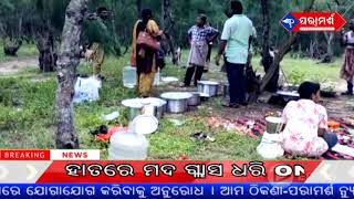 PARAMARSH NEWS 22 09 2021ହାତରେ ମଦ ଗ୍ଲାସ ଧରି ON Duty ରେ ଅଛନ୍ତି ସରକାରୀ ବାବୁ ମାନେ ।