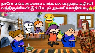 அந்த சின்னப்பொண்ண அடக்க ஒடுக்கமா பொடவ கட்ட சொல்லுடி அப்பறம் என் வாய நான் அடக்குரேன்😂@galattatime