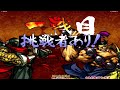 侍魂3：罗刹霸王丸超强连技，无限连太秀了！