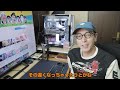 初心者さん向け動画編集用pc パソコン の選び方 インテル編 大学35年生の動画編集教室