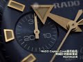 rado 雷達 高科技陶瓷庫克船長潛水錶