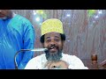 @sheikh othman maalim tv mafunzo ya kitabu mada njia nzuri za kupata elimu ni hizi hapa somatv