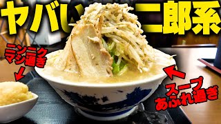 【二郎系】尋常じゃない量のニンニクが乗る暴力的なローカル二郎系。をすする 魔界ラーメン月光【飯テロ】SUSURU TV.第2917回