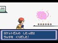 【実況】これがポケモンアクアブルーだ！part12【改造ポケモン】