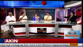 నంద్యాల టీడీపీ దే లగడపాటి సర్వే..!|News And Views Discussion On  Nandyal By-Election Polling Ends