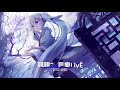 sein u0026 music 希望の星影 feat.n6