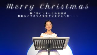 鈴木より子X'masステージSHOW！