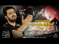 Dekha Jo Chand Muharram Ka | Syed Musawar Abbas Musawar | Muharram Noha 2020 | New Muharram Noha