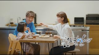 TVCM  宮崎が好き/あったかい郷土篇 　part4