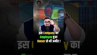 इस Company का Employee हुआ Owner से भी अमीर ! #rahulmalodia #shorts #trendingshorts #microsoft